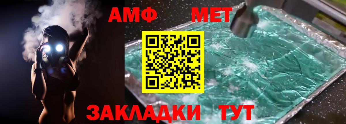 Амфетамин  АМФЕТАМИН VHQ  Вход с VPN  Среднеуральск 