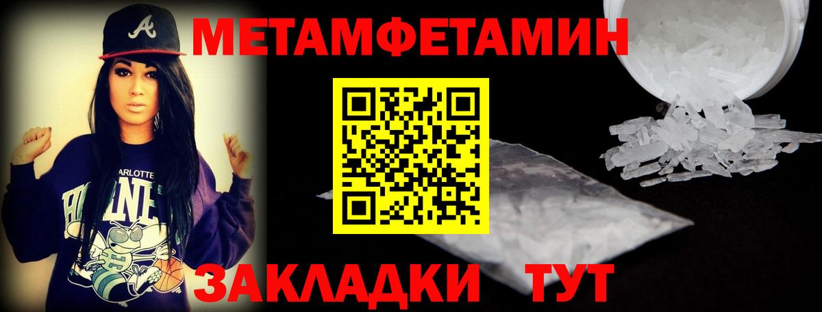 АМФЕТАМИН Розовый Среднеуральск