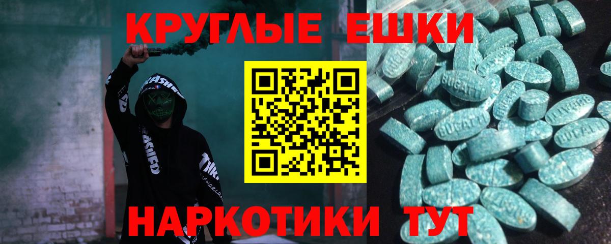 ЭКСТАЗИ TESLA Среднеуральск