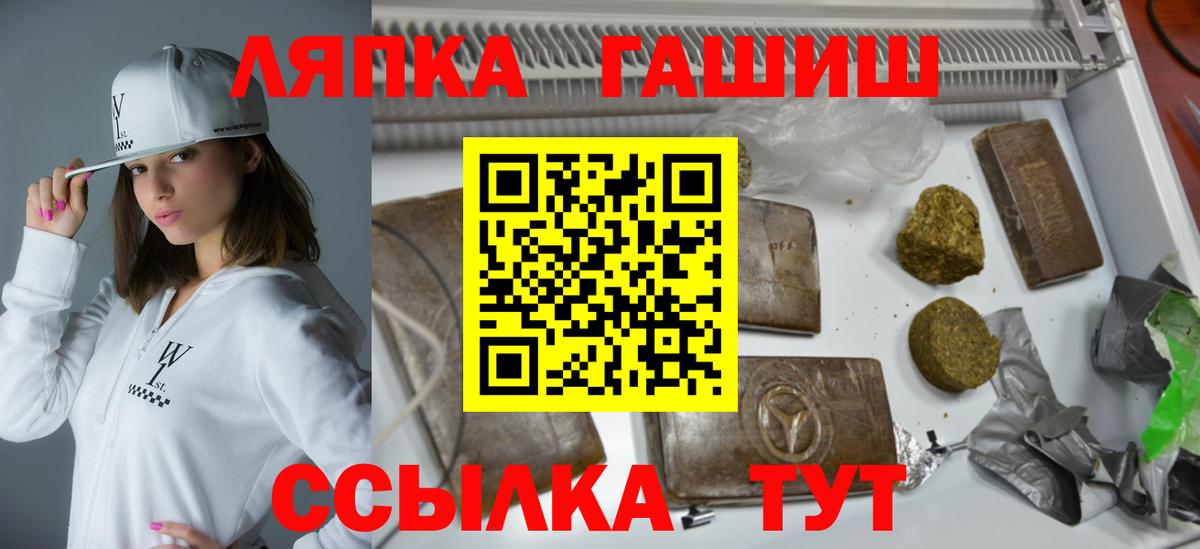 Среднеуральск  Гашиш Cannabis  что такое наркотик  Вход с VPN  ГАШИШ 