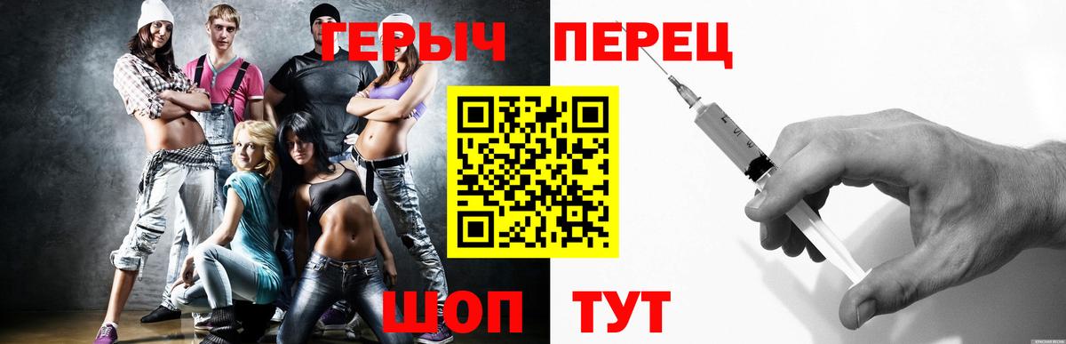 Героин гречка Среднеуральск