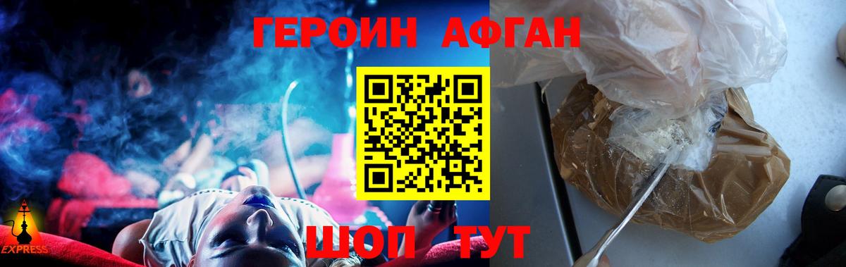 ГЕРОИН  Героин гречка  Вход с VPN  Среднеуральск 