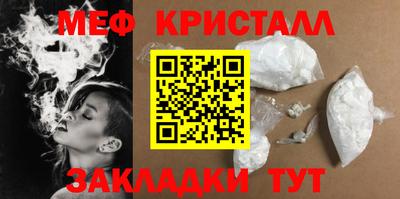 амф Обнинск