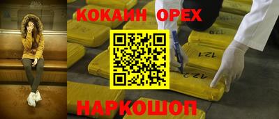 эйфоретик Нягань