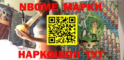 амф Обнинск