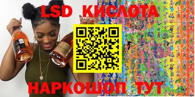 меф Новодвинск