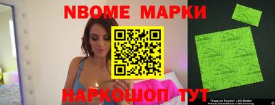 амф Обнинск