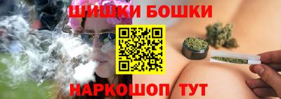 бошки Новокубанск