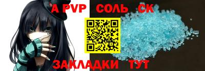 амф Обнинск