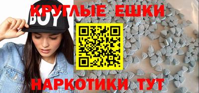 меф Новодвинск