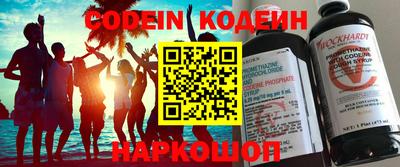 эйфоретик Нягань
