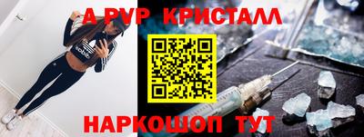 амф Обнинск