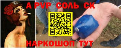 амф Обнинск