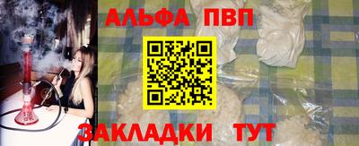 амф Обнинск