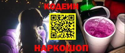 амф Обнинск