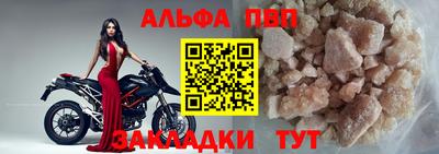 амф Обнинск