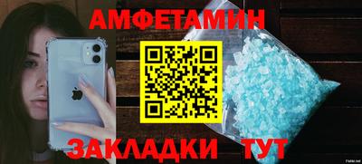 амф Обнинск