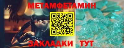 амф Обнинск