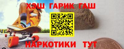 бошки Новокубанск