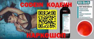 PSILOCYBIN Новозыбков