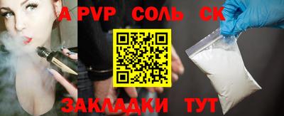 амф Обнинск