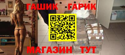 бошки Новокубанск