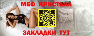 эйфоретик Нягань