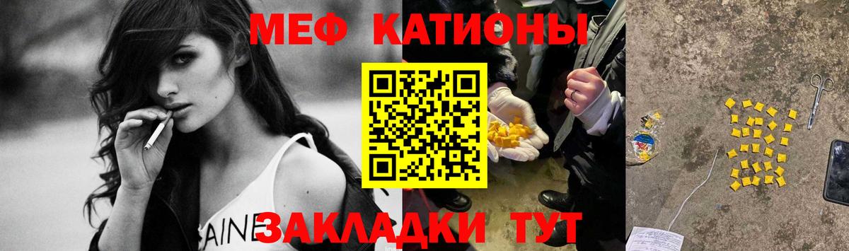 Меф мука Среднеуральск