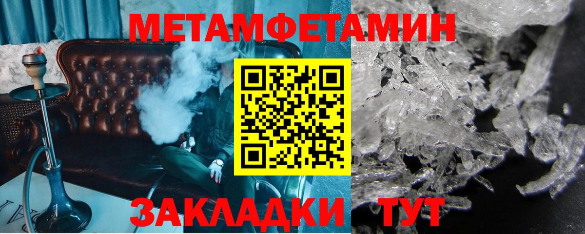Среднеуральск  Метамфетамин  Вход с VPN  МЕТАМФЕТАМИН винт 
