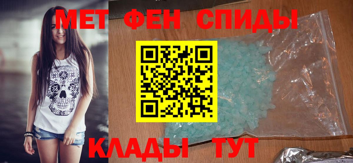 Метамфетамин винт Среднеуральск