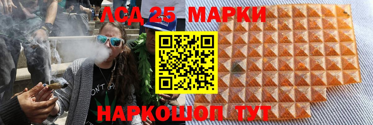 Среднеуральск  сколько стоит  Вход с VPN  Марки N-bome 1500мкг 