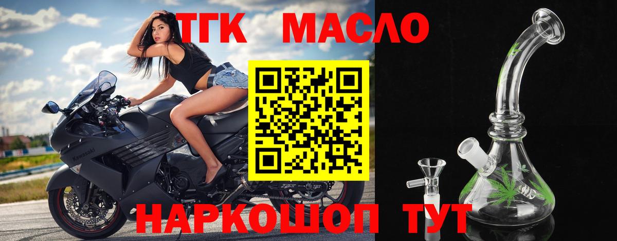 ТГК вейп с тгк  Вход с VPN  Среднеуральск 