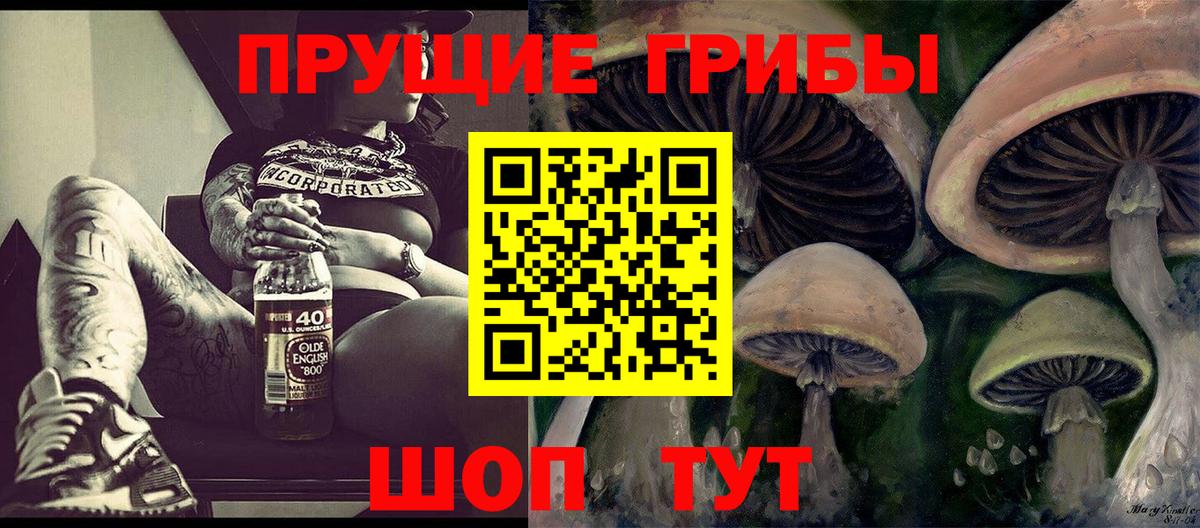 Псилоцибиновые грибы мухоморы  Псилоцибиновые грибы мухоморы  Среднеуральск  Вход с VPN 